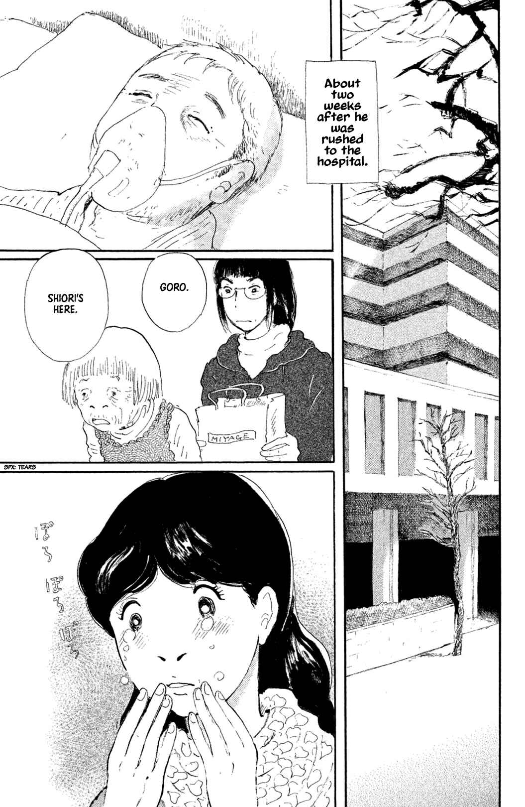 Page 7 Chapter 7 Yuria-sensei no Akai Ito