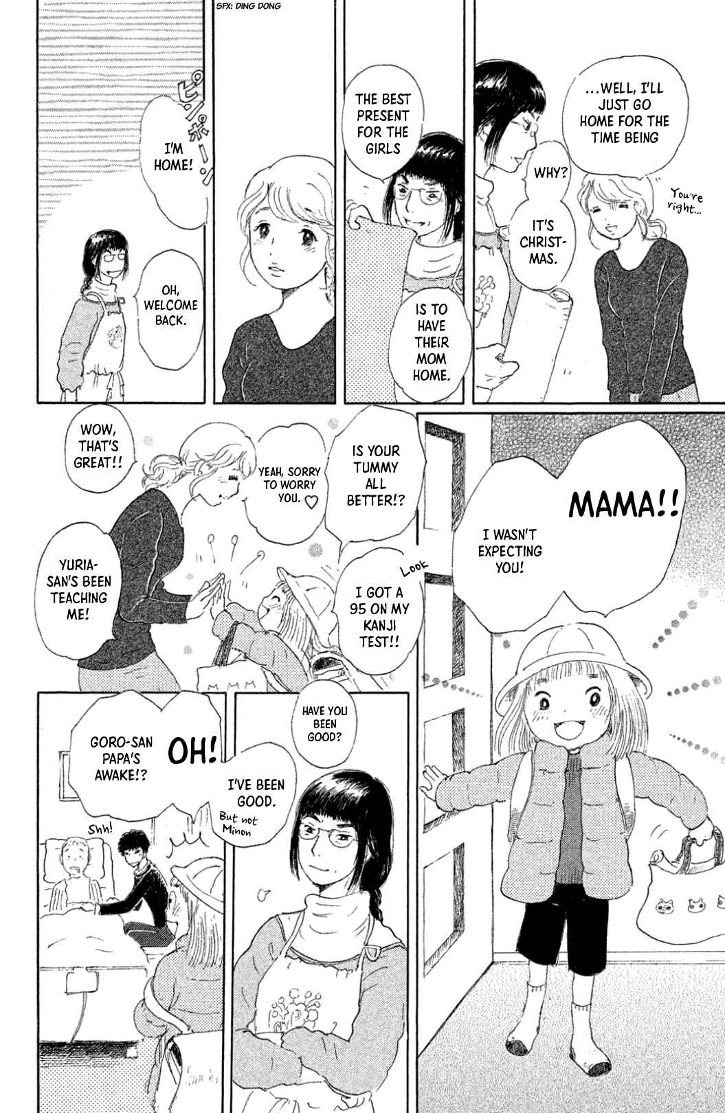 Page 10 Chapter 25 Yuria-sensei no Akai Ito