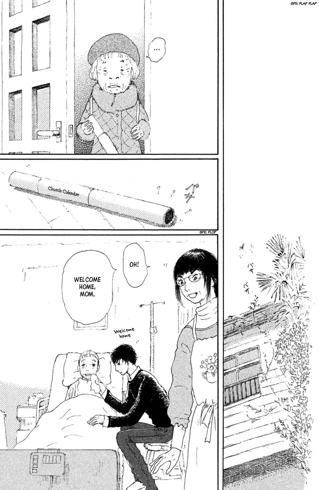 Page 7 Chapter 25 Yuria-sensei no Akai Ito