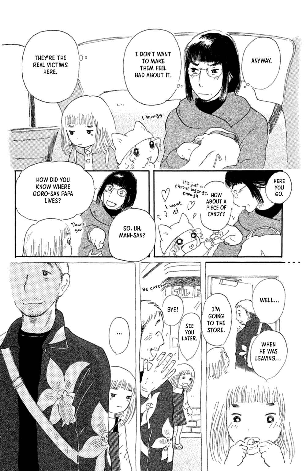 Page 6 Chapter 16 Yuria-sensei no Akai Ito