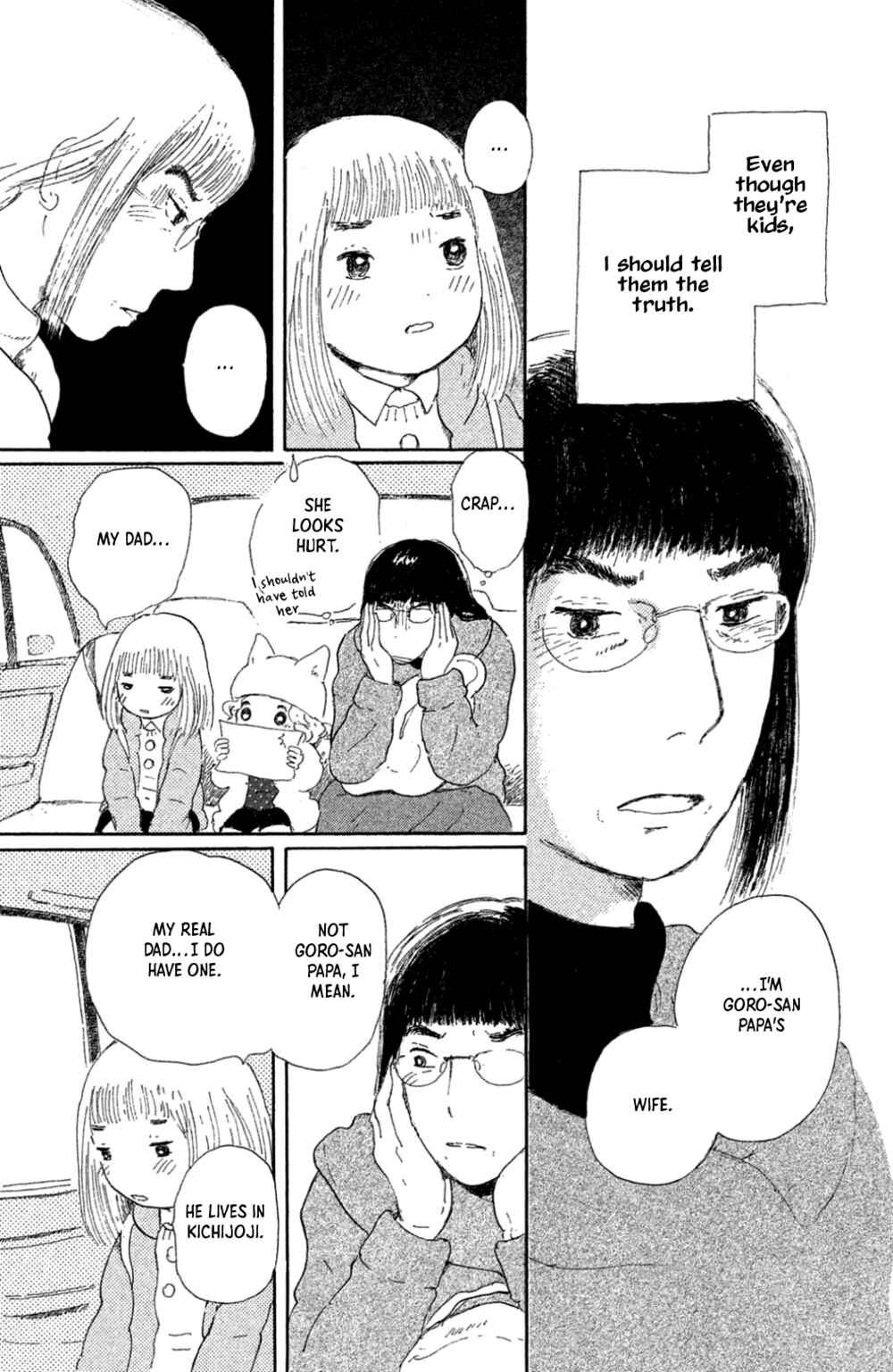 Page 9 Chapter 16 Yuria-sensei no Akai Ito