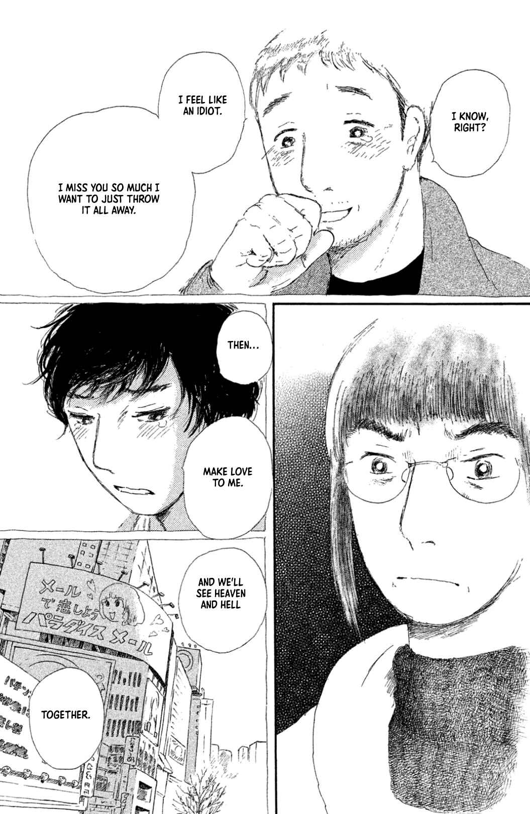 Page 13 Chapter 15 Yuria-sensei no Akai Ito