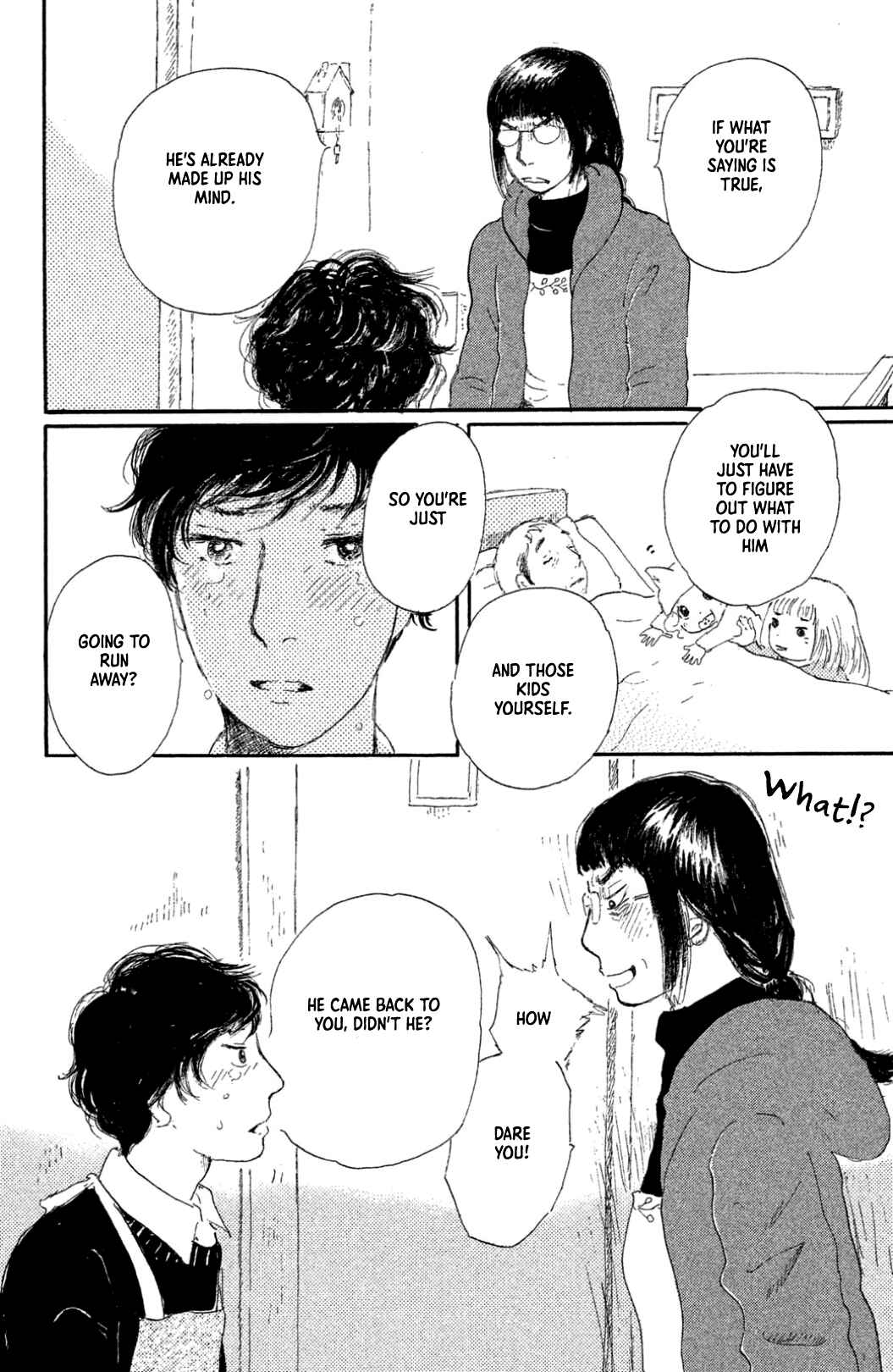 Page 18 Chapter 15 Yuria-sensei no Akai Ito