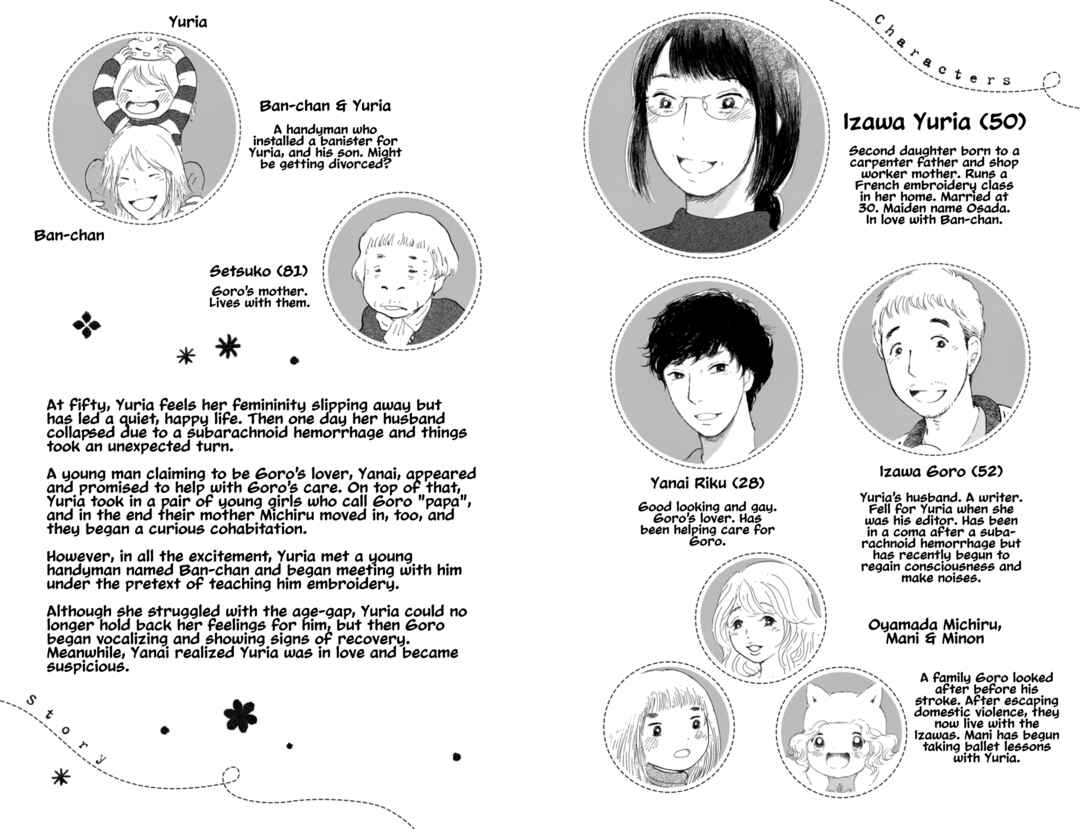 Page 3 Chapter 38 Yuria-sensei no Akai Ito