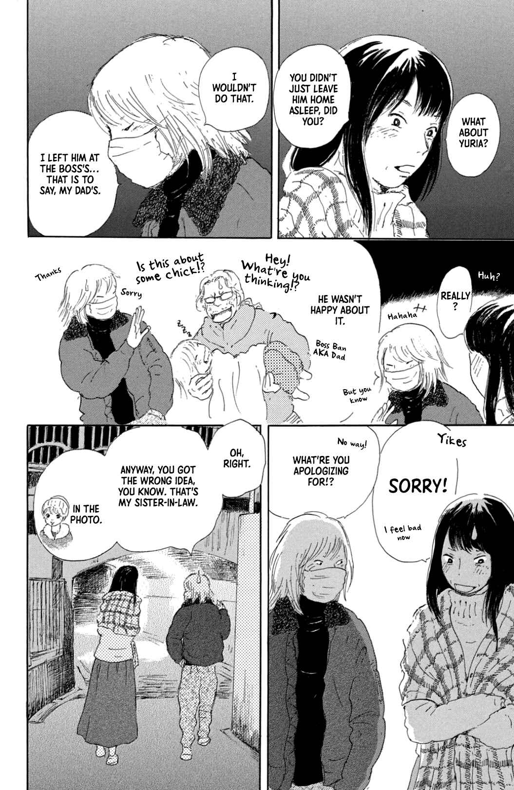 Page 8 Chapter 38 Yuria-sensei no Akai Ito