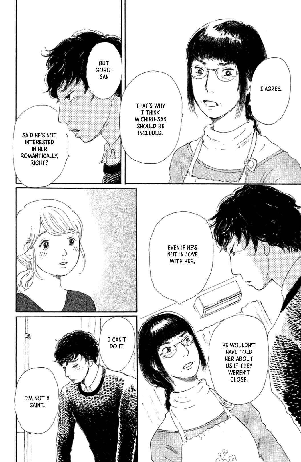 Page 14 Chapter 24 Yuria-sensei no Akai Ito