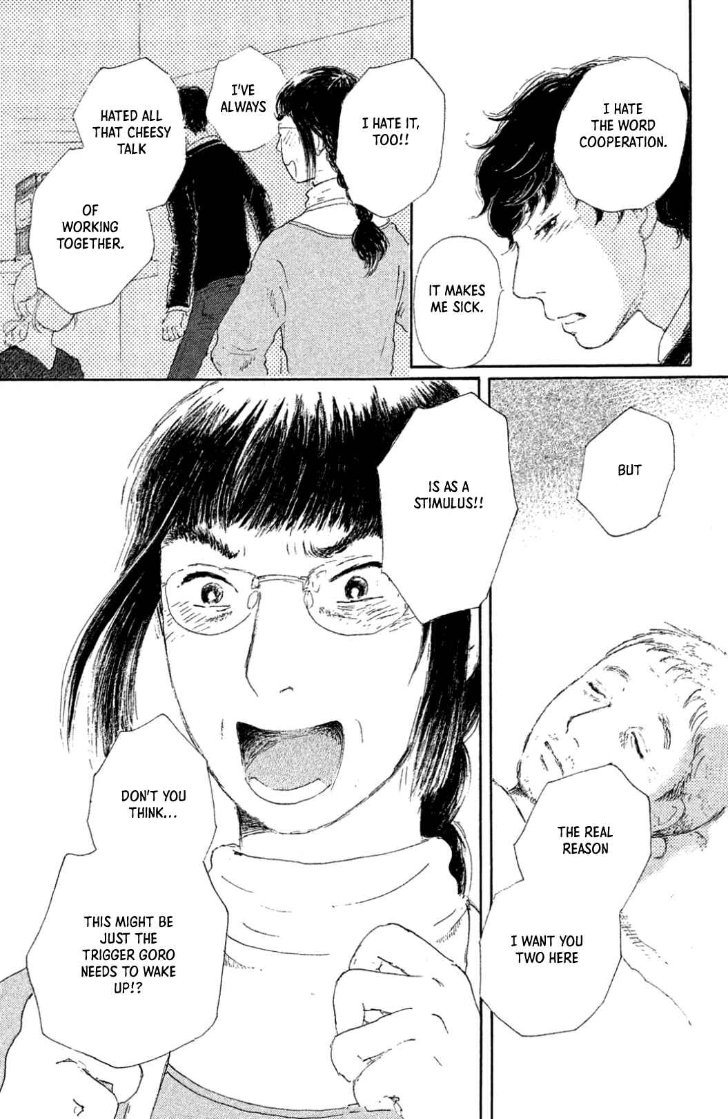 Page 25 Chapter 24 Yuria-sensei no Akai Ito