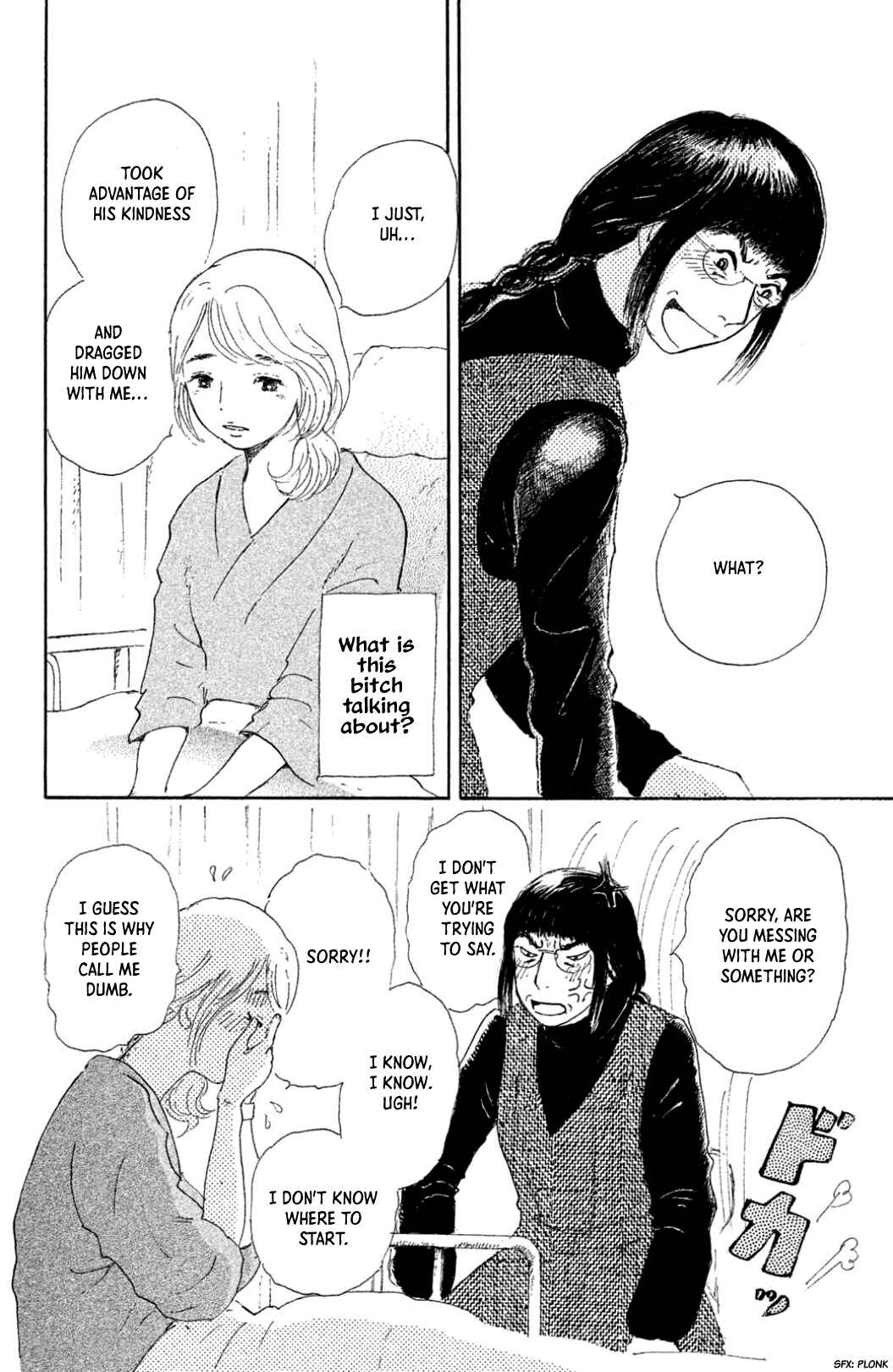 Page 12 Chapter 21 Yuria-sensei no Akai Ito