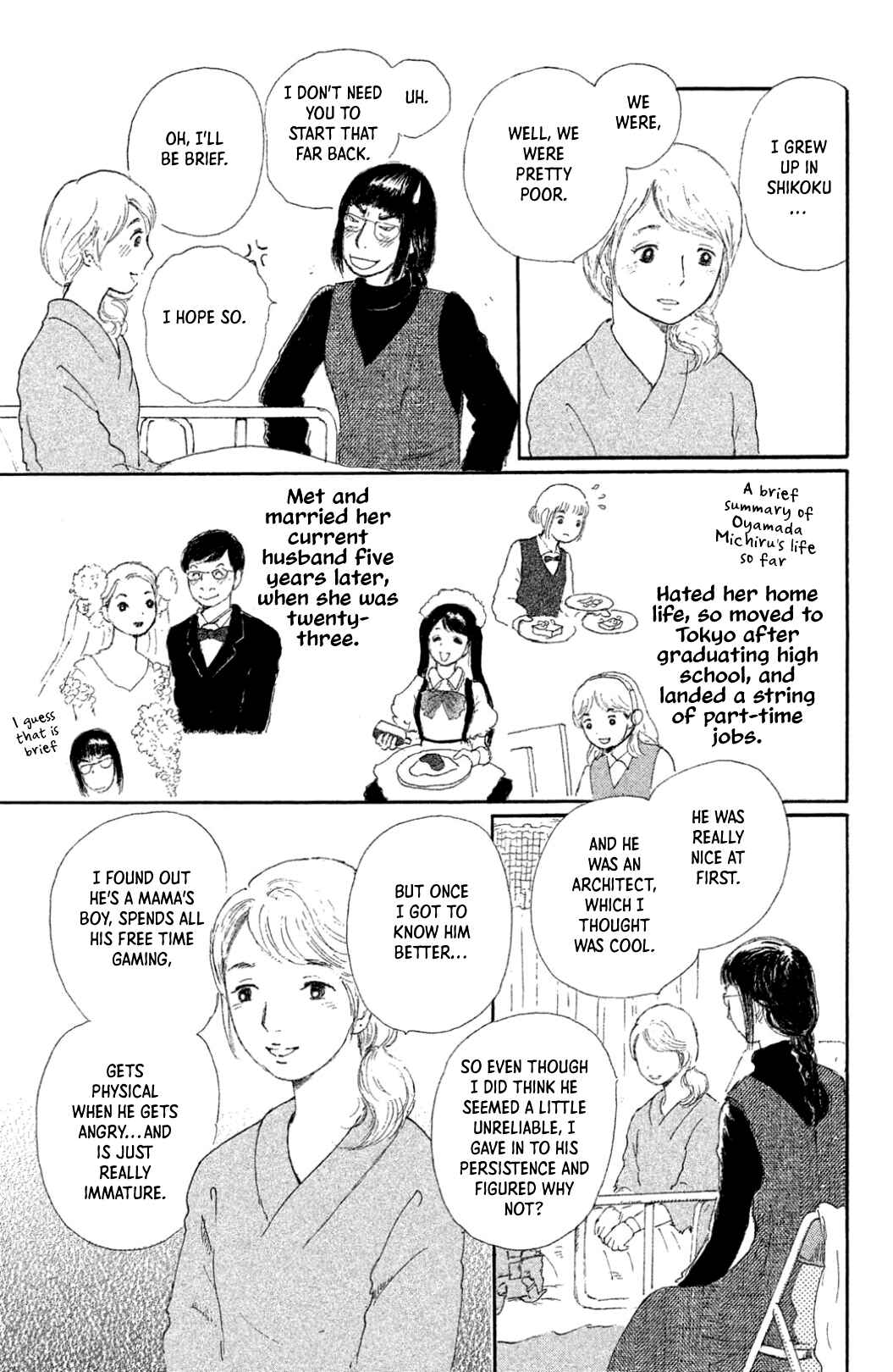 Page 17 Chapter 21 Yuria-sensei no Akai Ito