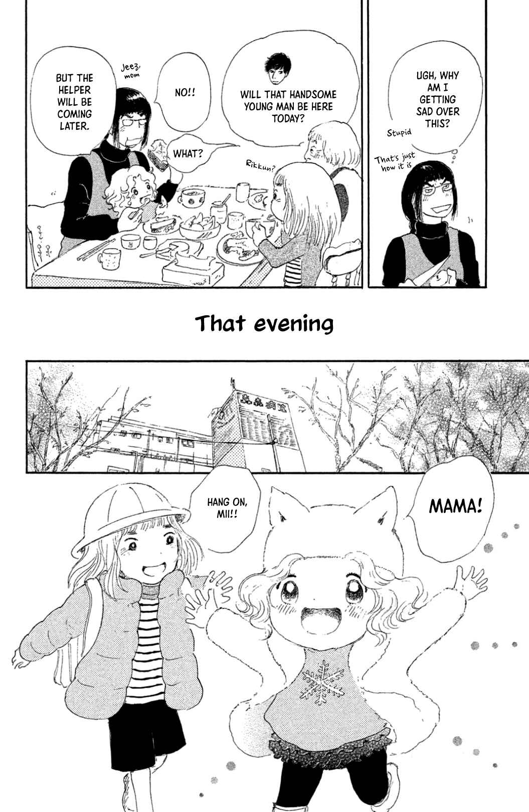 Page 6 Chapter 21 Yuria-sensei no Akai Ito