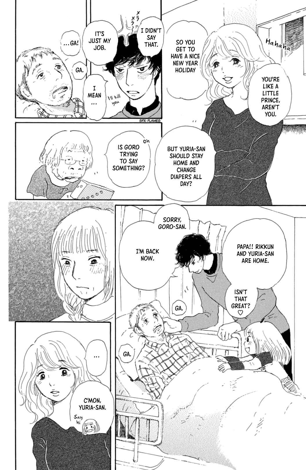 Page 19 Chapter 30 Yuria-sensei no Akai Ito