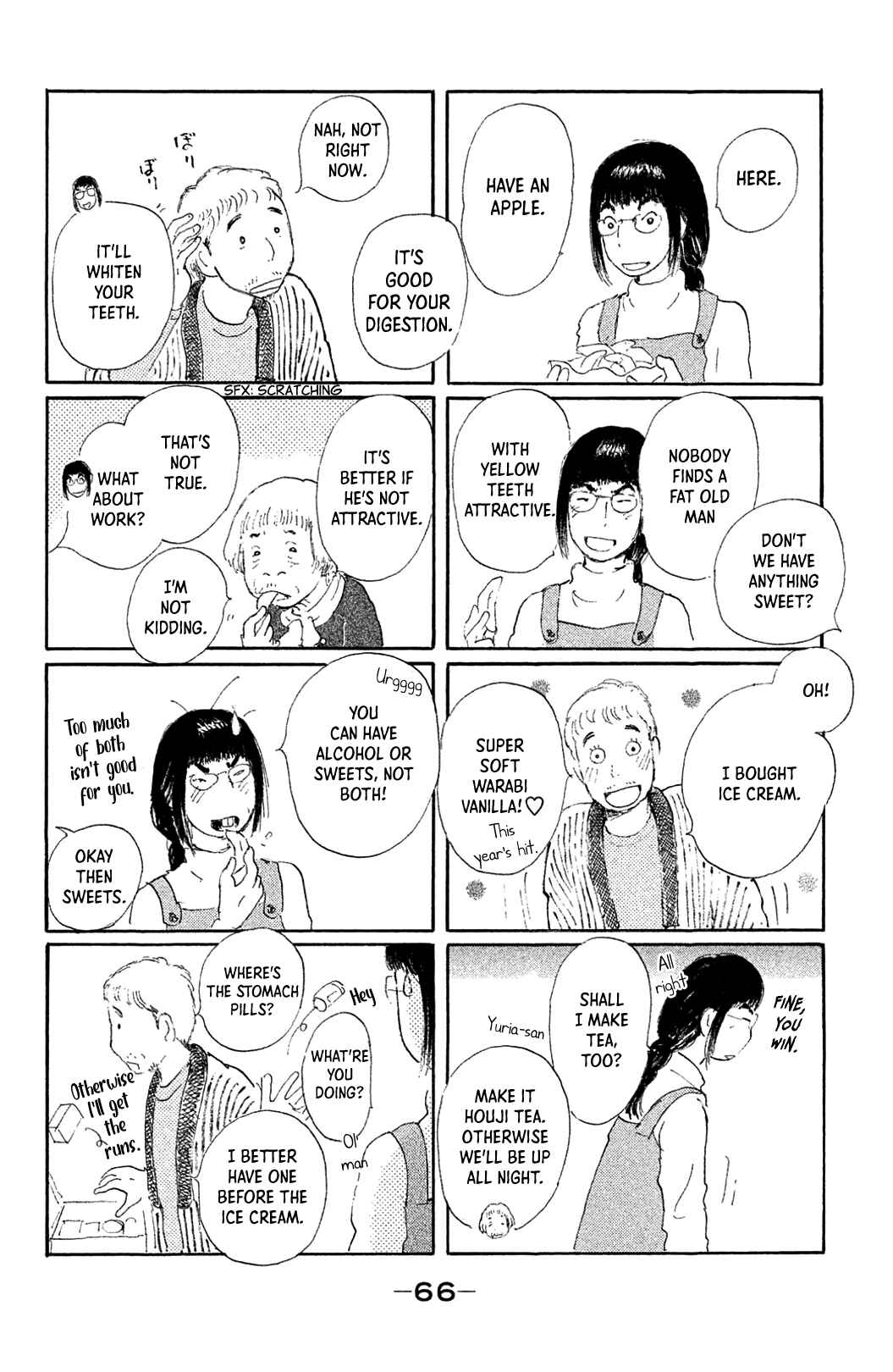 Page 18 Chapter 2 Yuria-sensei no Akai Ito