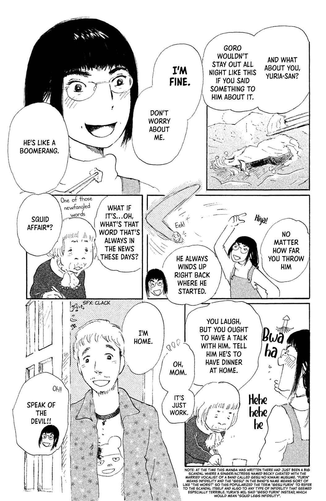 Page 7 Chapter 2 Yuria-sensei no Akai Ito