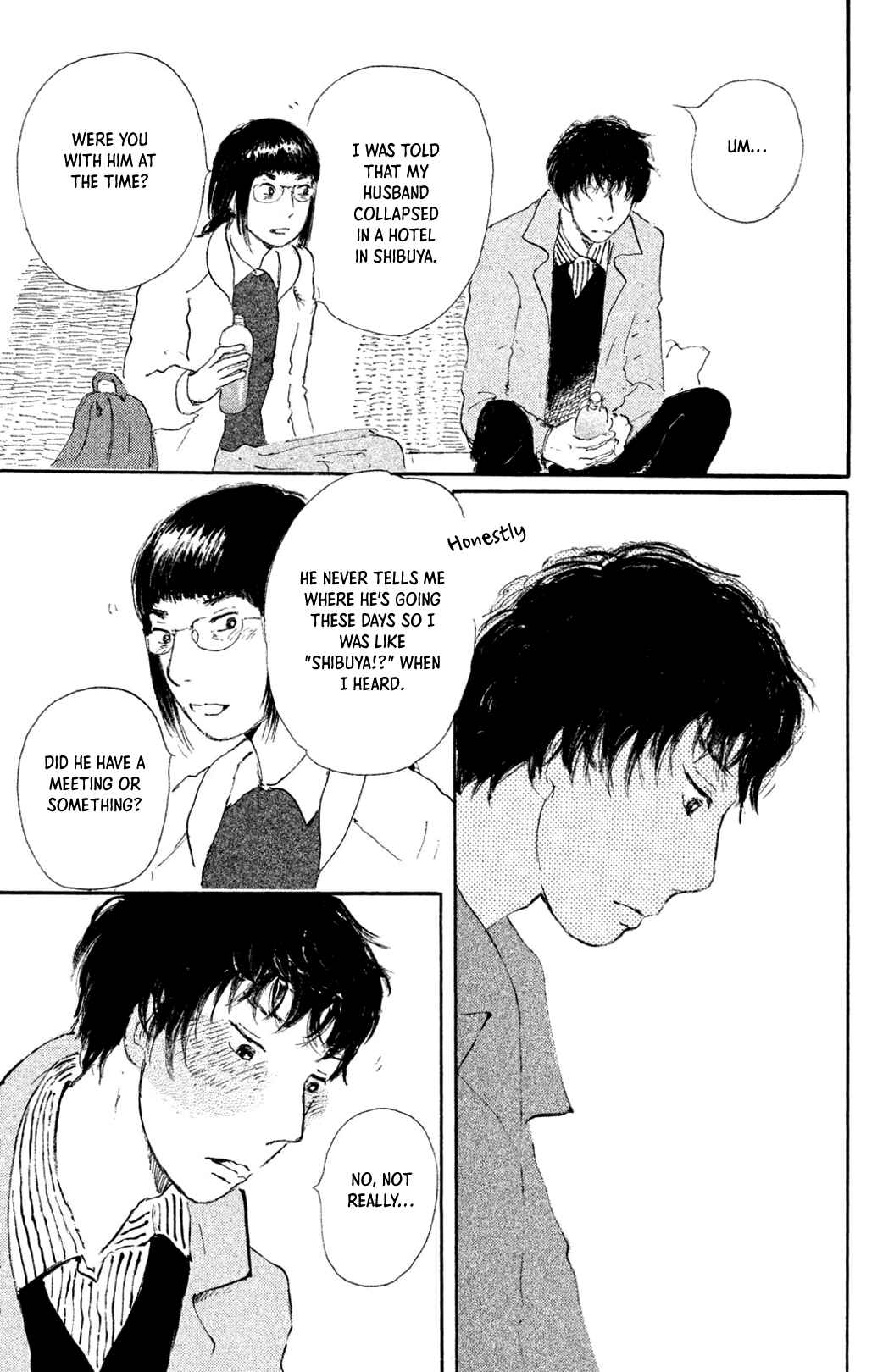 Page 17 Chapter 3 Yuria-sensei no Akai Ito