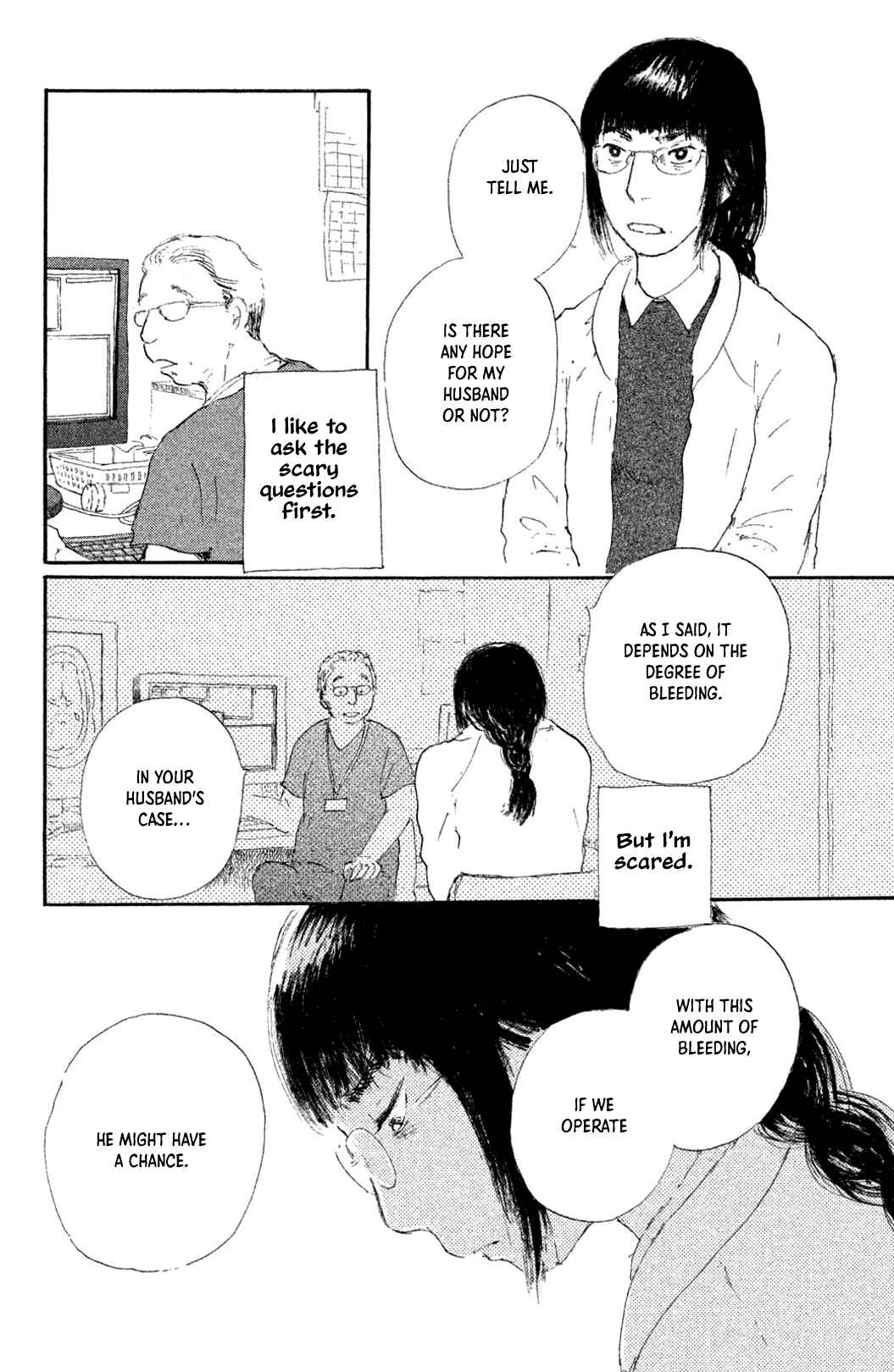Page 6 Chapter 3 Yuria-sensei no Akai Ito