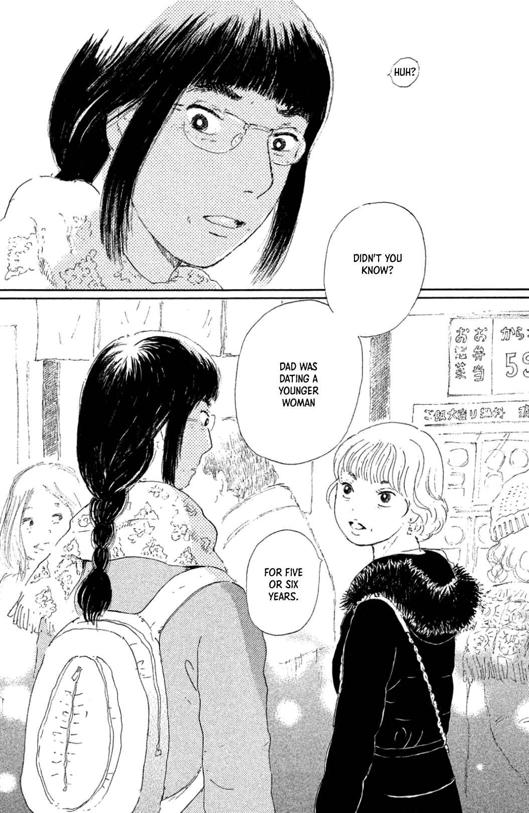 Page 30 Chapter 27 Yuria-sensei no Akai Ito