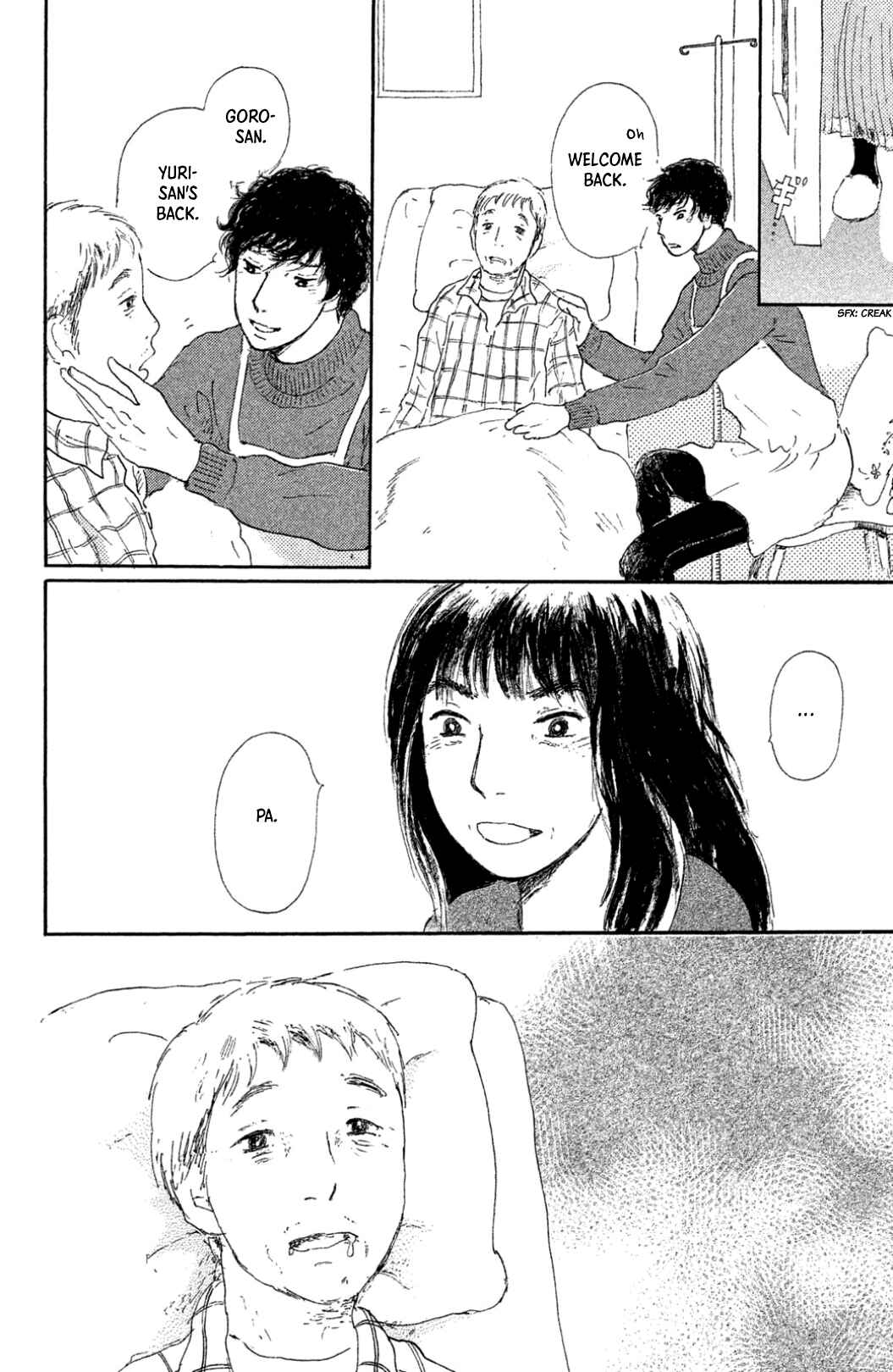 Page 6 Chapter 27 Yuria-sensei no Akai Ito