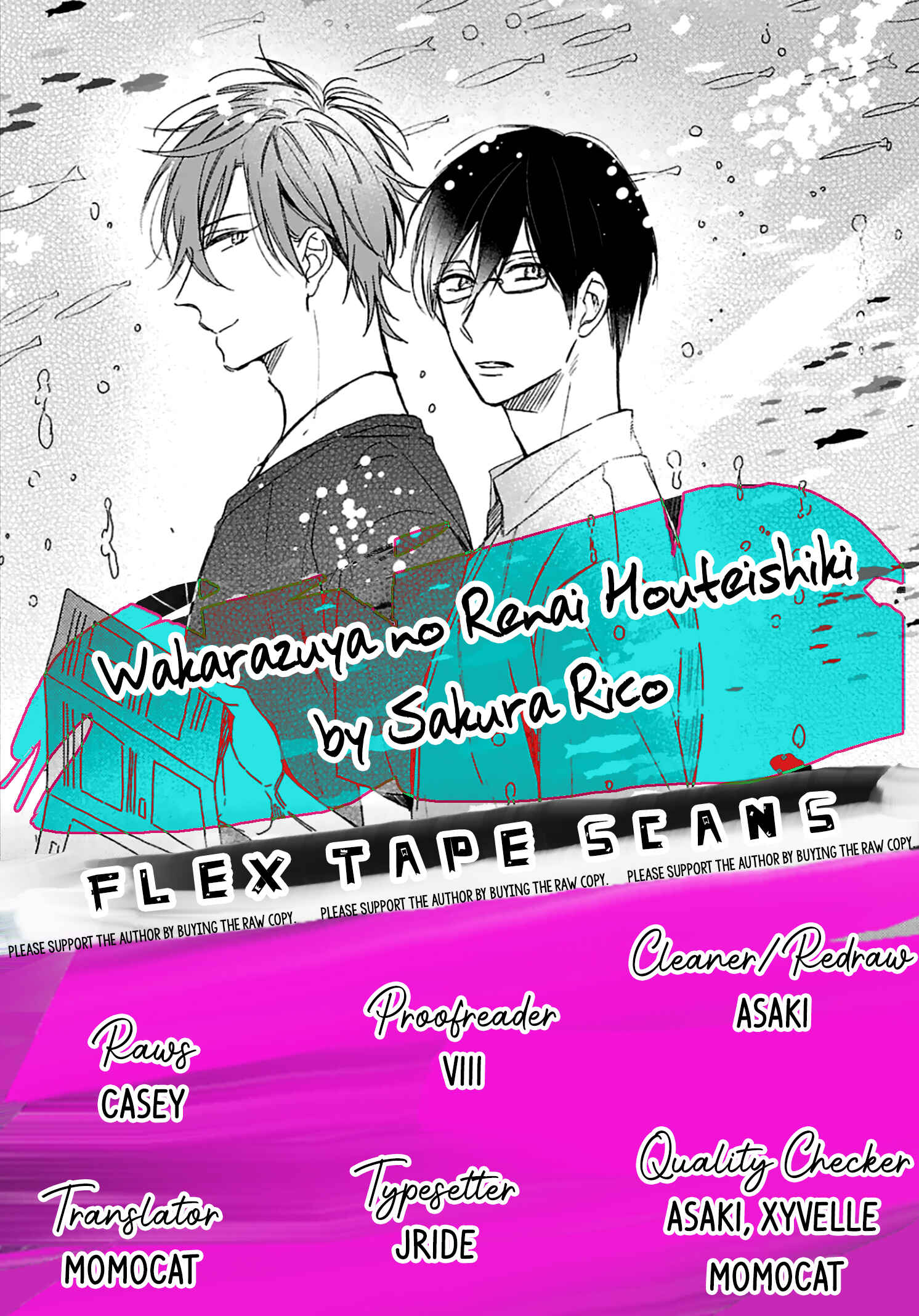 Page 1 Chapter 2 Wakarazuya no Renai Houteishiki