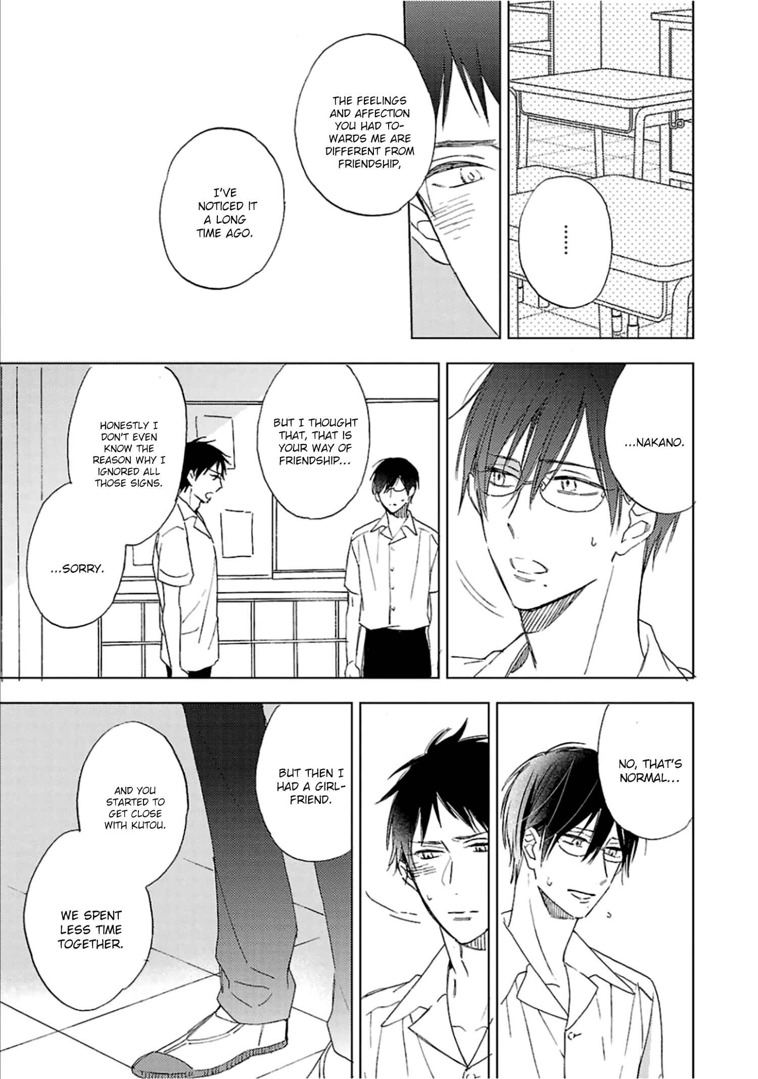 Page 25 Chapter 5 Wakarazuya no Renai Houteishiki