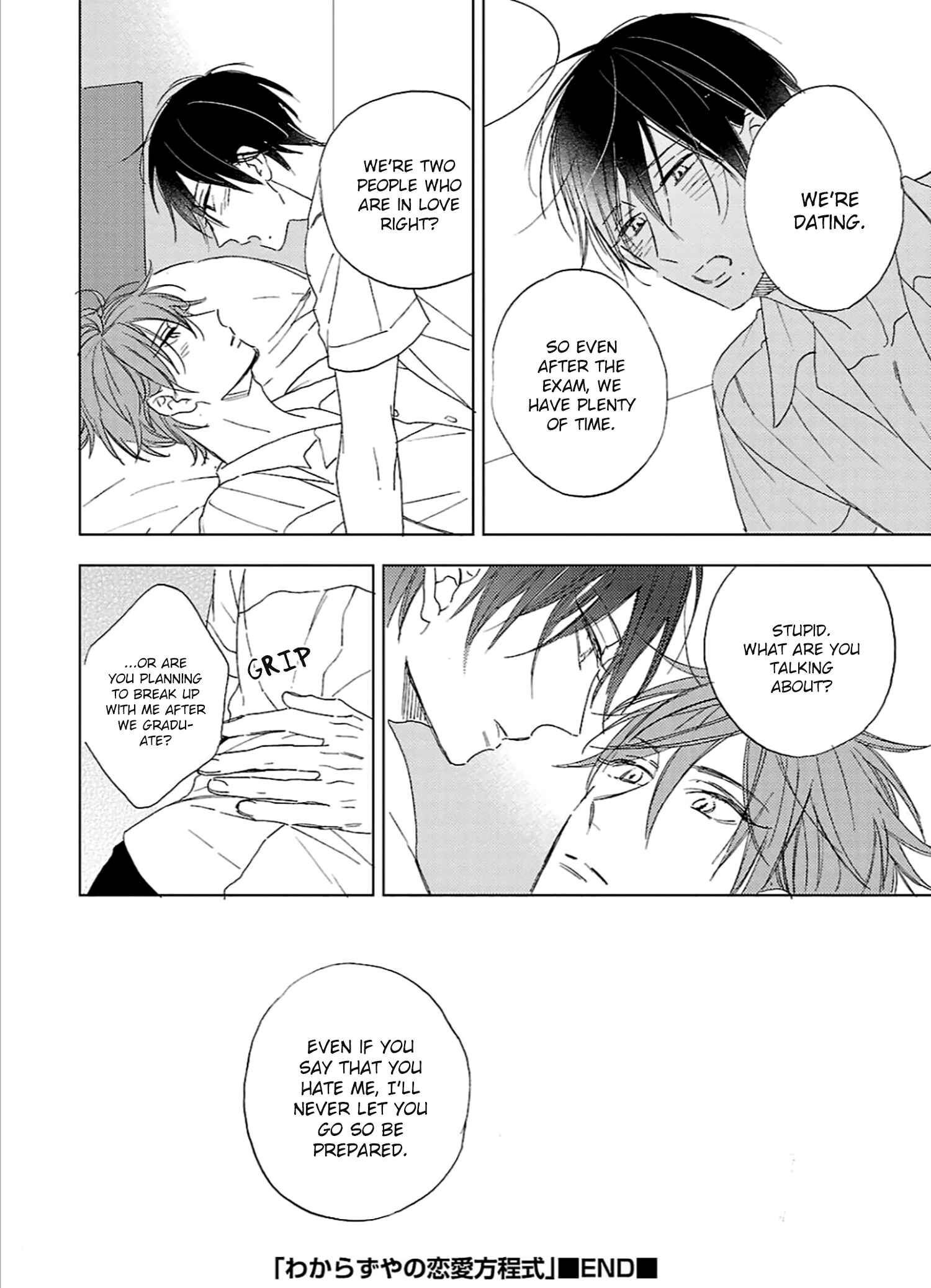 Page 44 Chapter 5 Wakarazuya no Renai Houteishiki