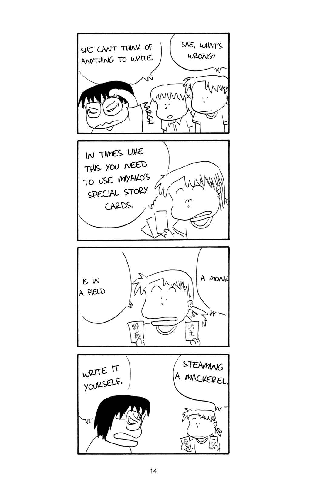 Page 13 Chapter Unknown_7d02 Hidamari Sketch: Shikaban Hidamari Sketch (Doujinshi)