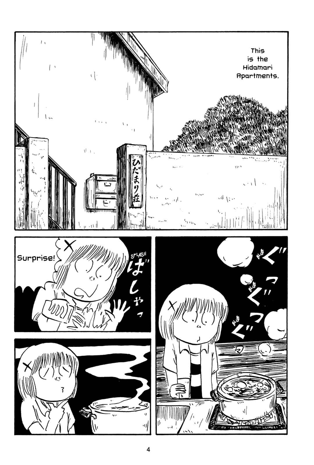 Page 3 Chapter Unknown_7d02 Hidamari Sketch: Shikaban Hidamari Sketch (Doujinshi)