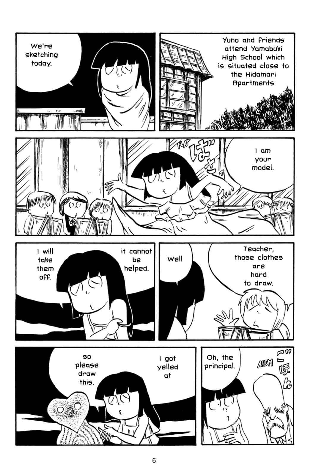 Page 5 Chapter Unknown_7d02 Hidamari Sketch: Shikaban Hidamari Sketch (Doujinshi)