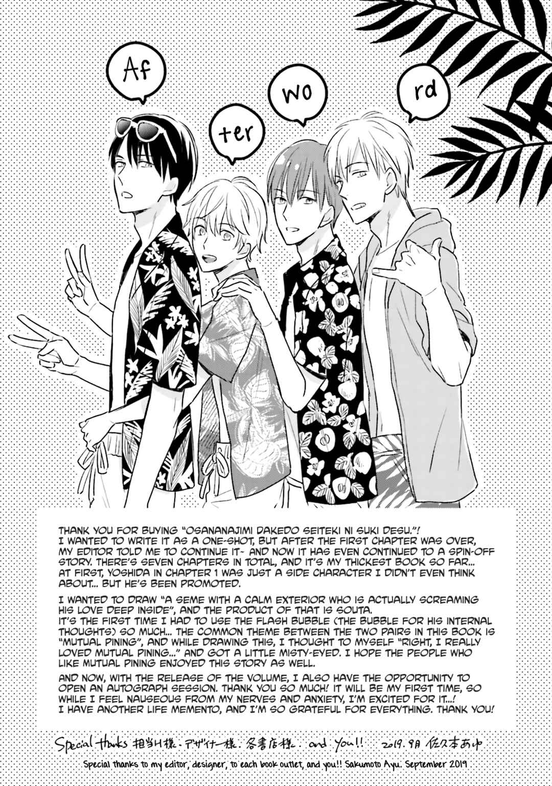 Page 13 Chapter 7.5 Osananajimi Dakedo Seiteki ni Suki desu.