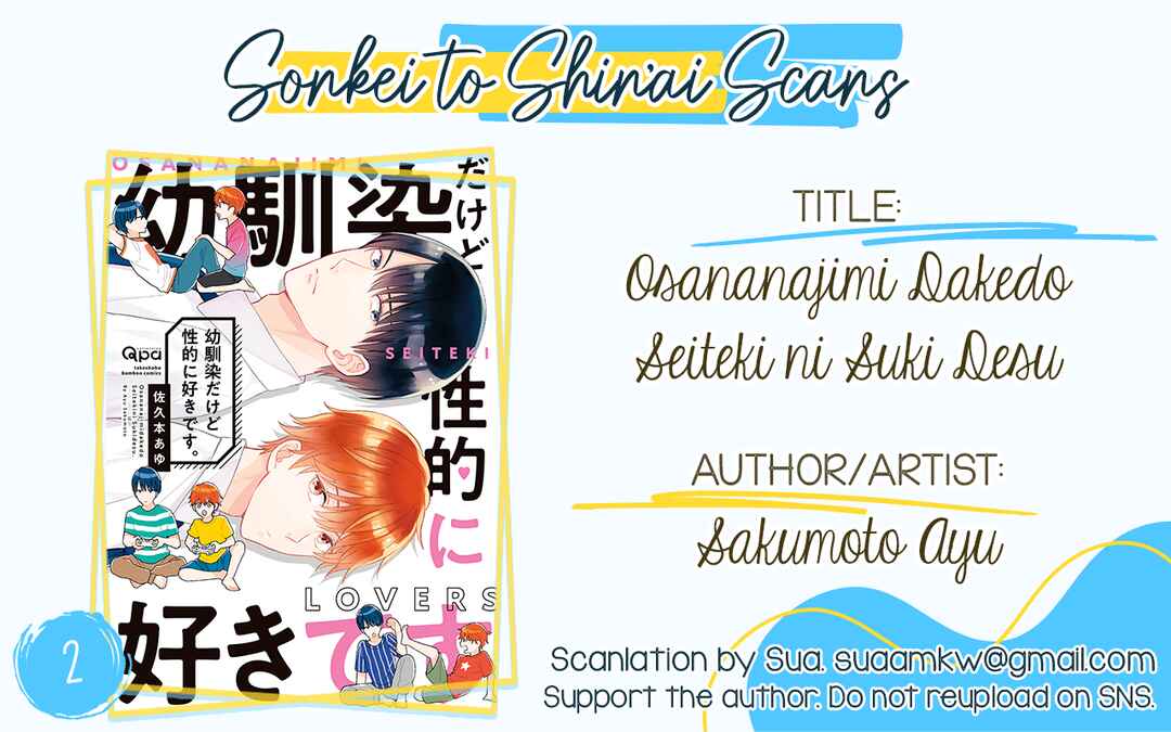Page 46 Chapter 2 Osananajimi Dakedo Seiteki ni Suki desu.