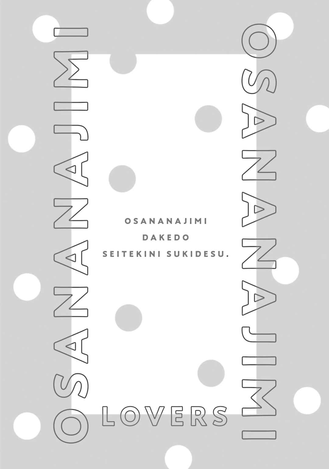 Page 36 Chapter 7 Osananajimi Dakedo Seiteki ni Suki desu.