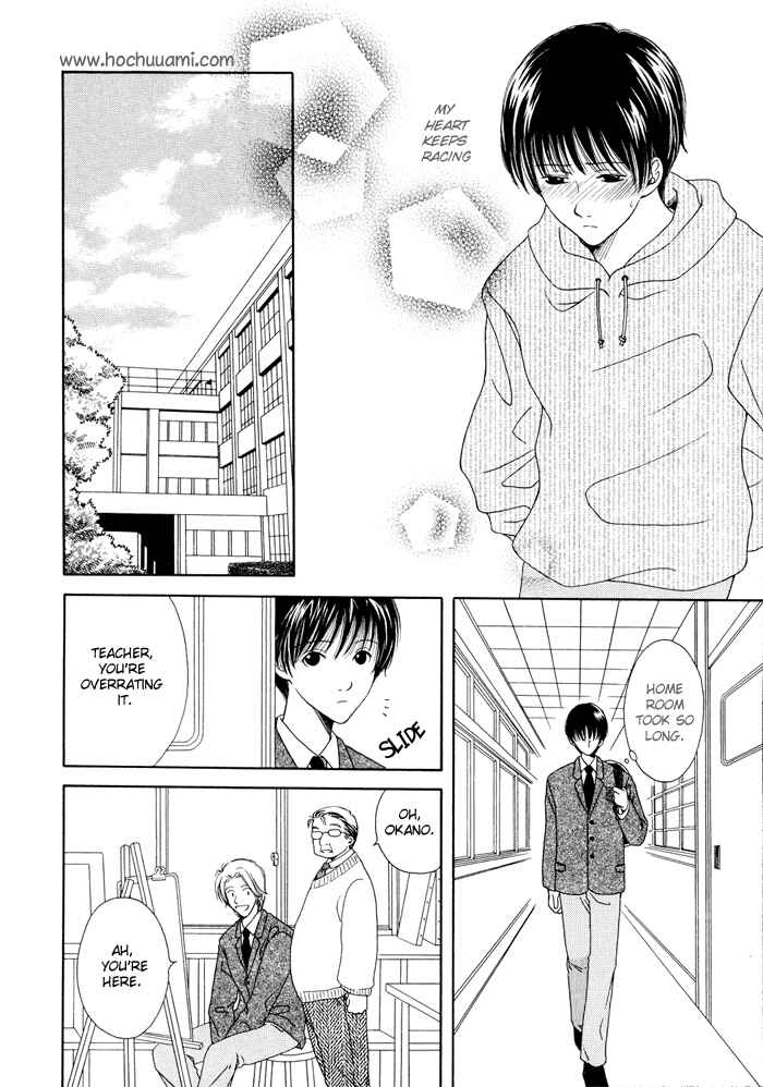 Page 10 Chapter 5 Shiawase no Ashioto