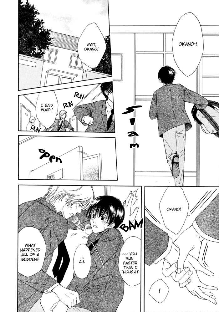 Page 14 Chapter 5 Shiawase no Ashioto