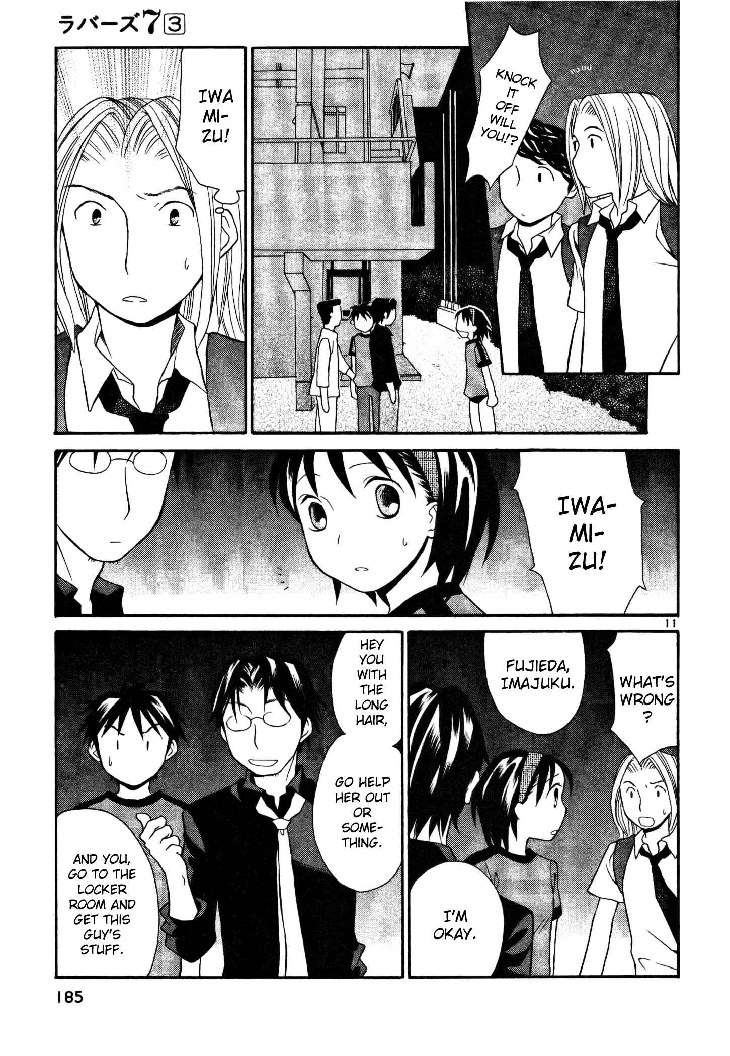 Page 11 Chapter 24 Rubbers 7
