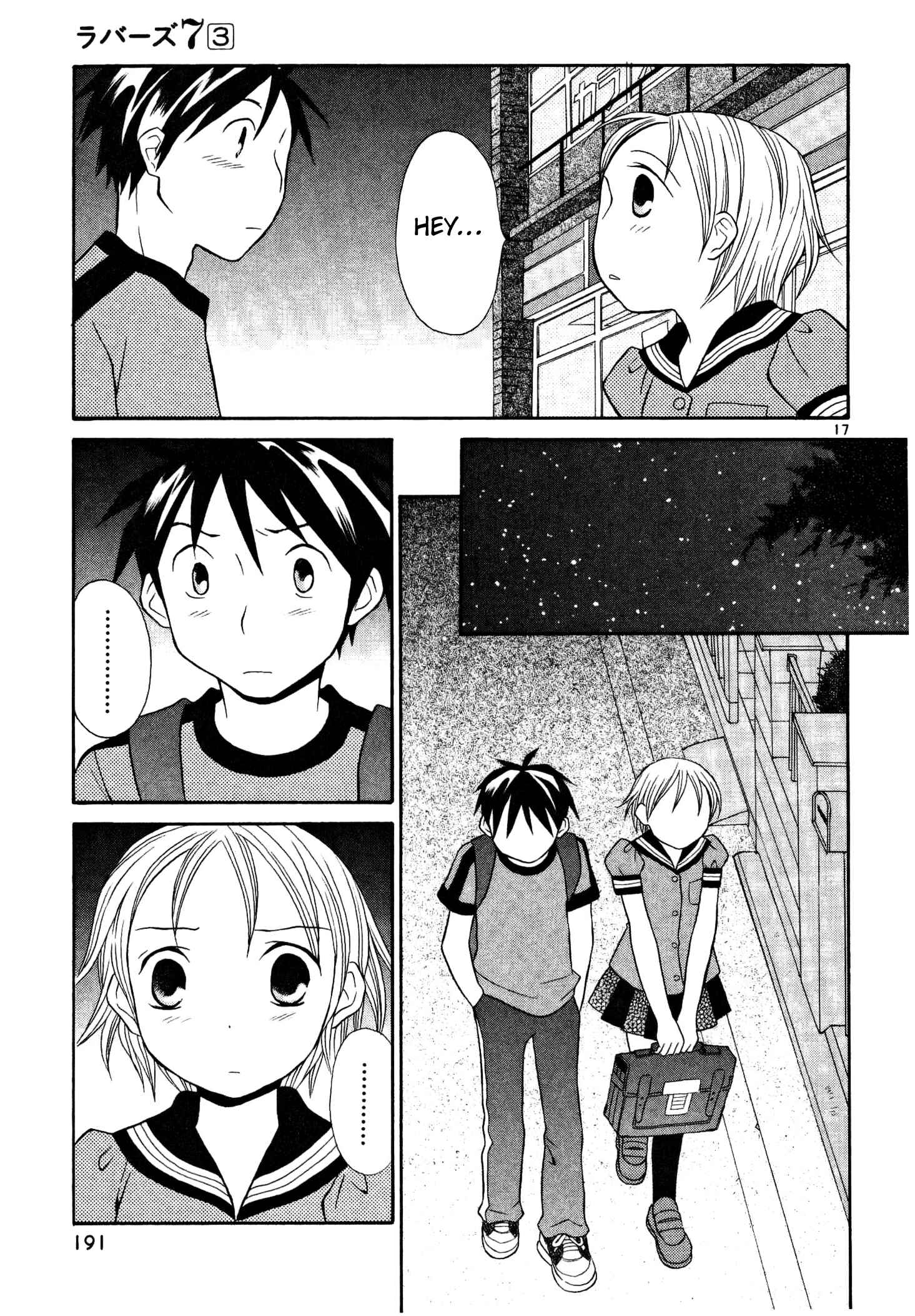Page 17 Chapter 24 Rubbers 7