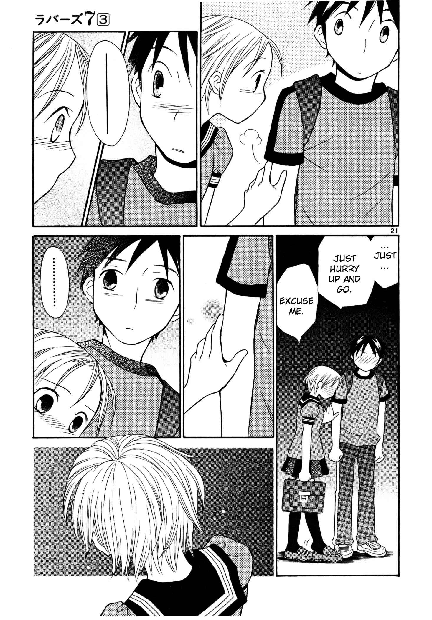 Page 21 Chapter 24 Rubbers 7