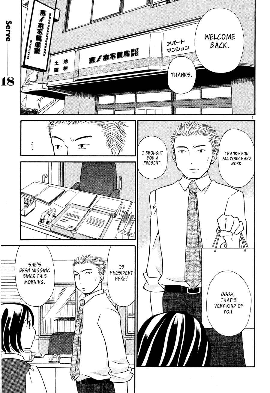 Page 1 Chapter 18 Rubbers 7