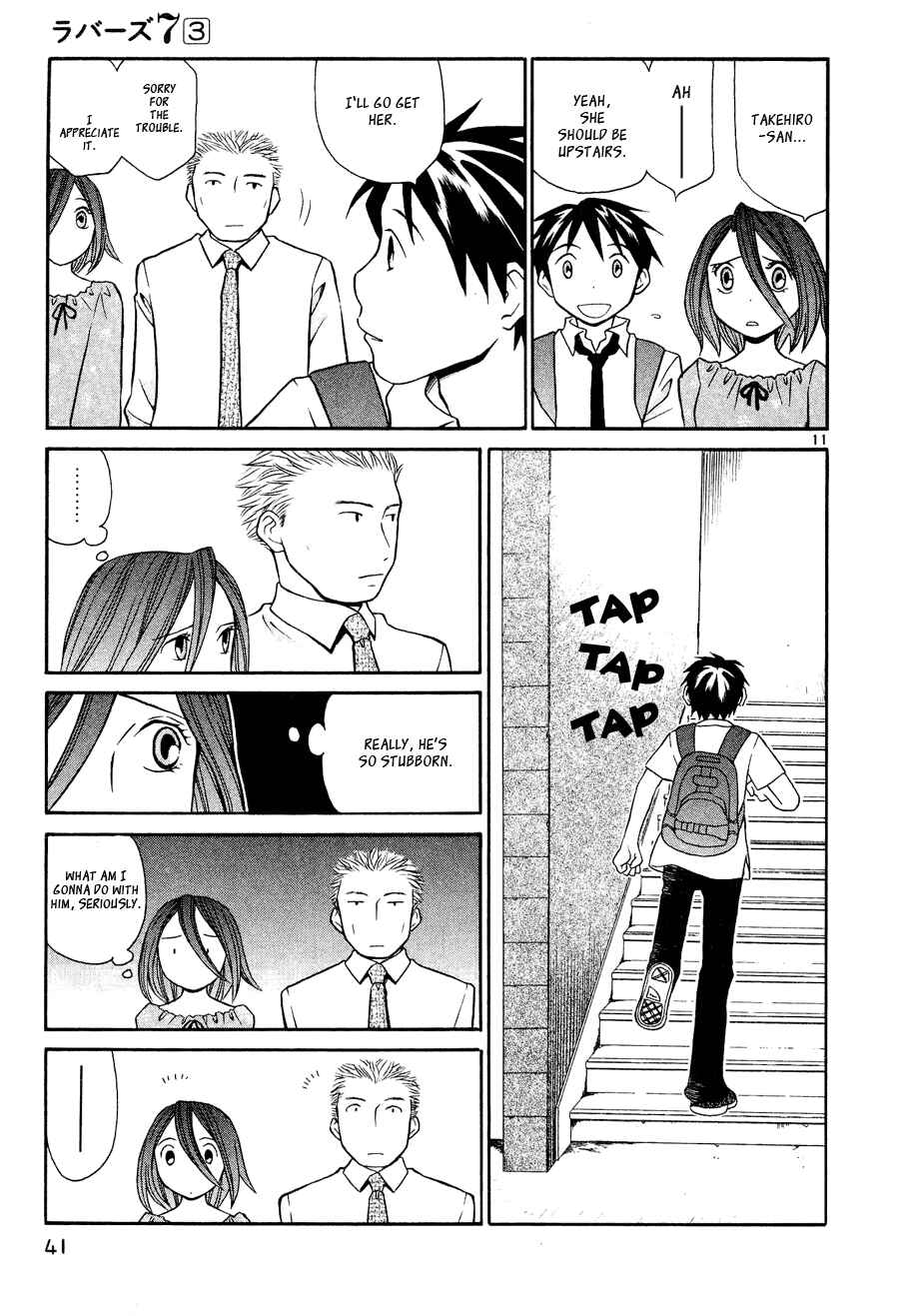 Page 11 Chapter 18 Rubbers 7
