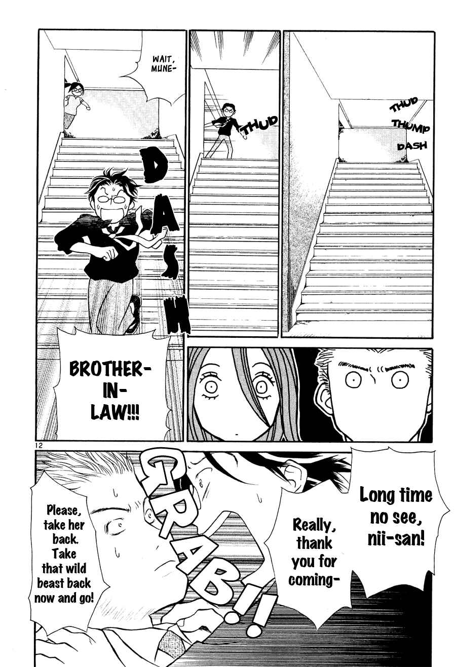 Page 12 Chapter 18 Rubbers 7