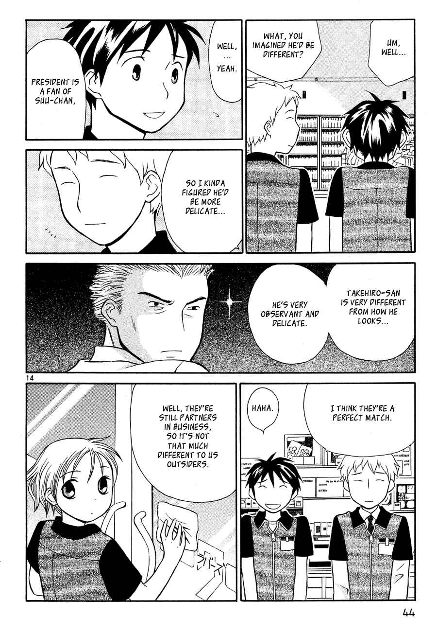 Page 14 Chapter 18 Rubbers 7