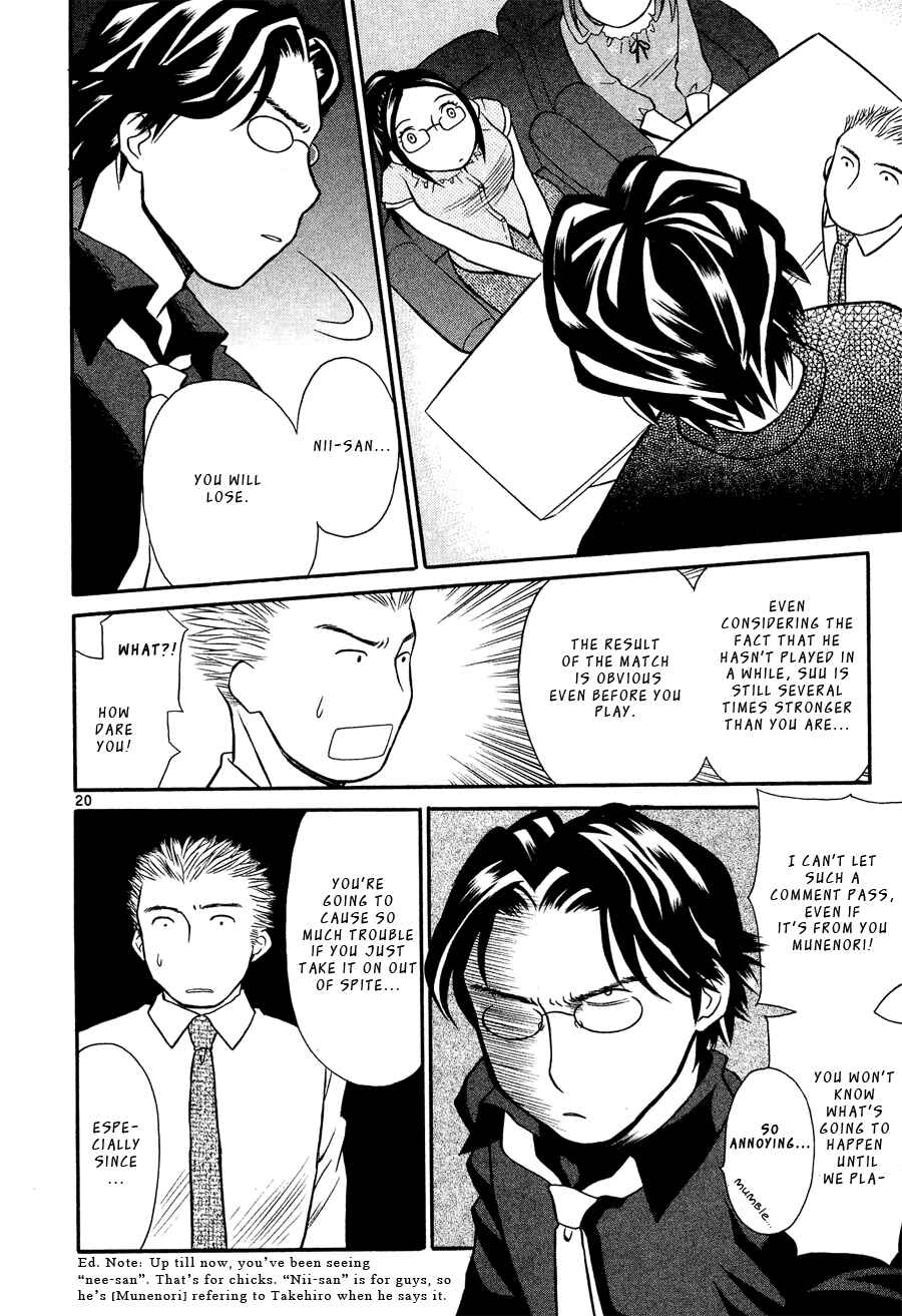 Page 20 Chapter 18 Rubbers 7