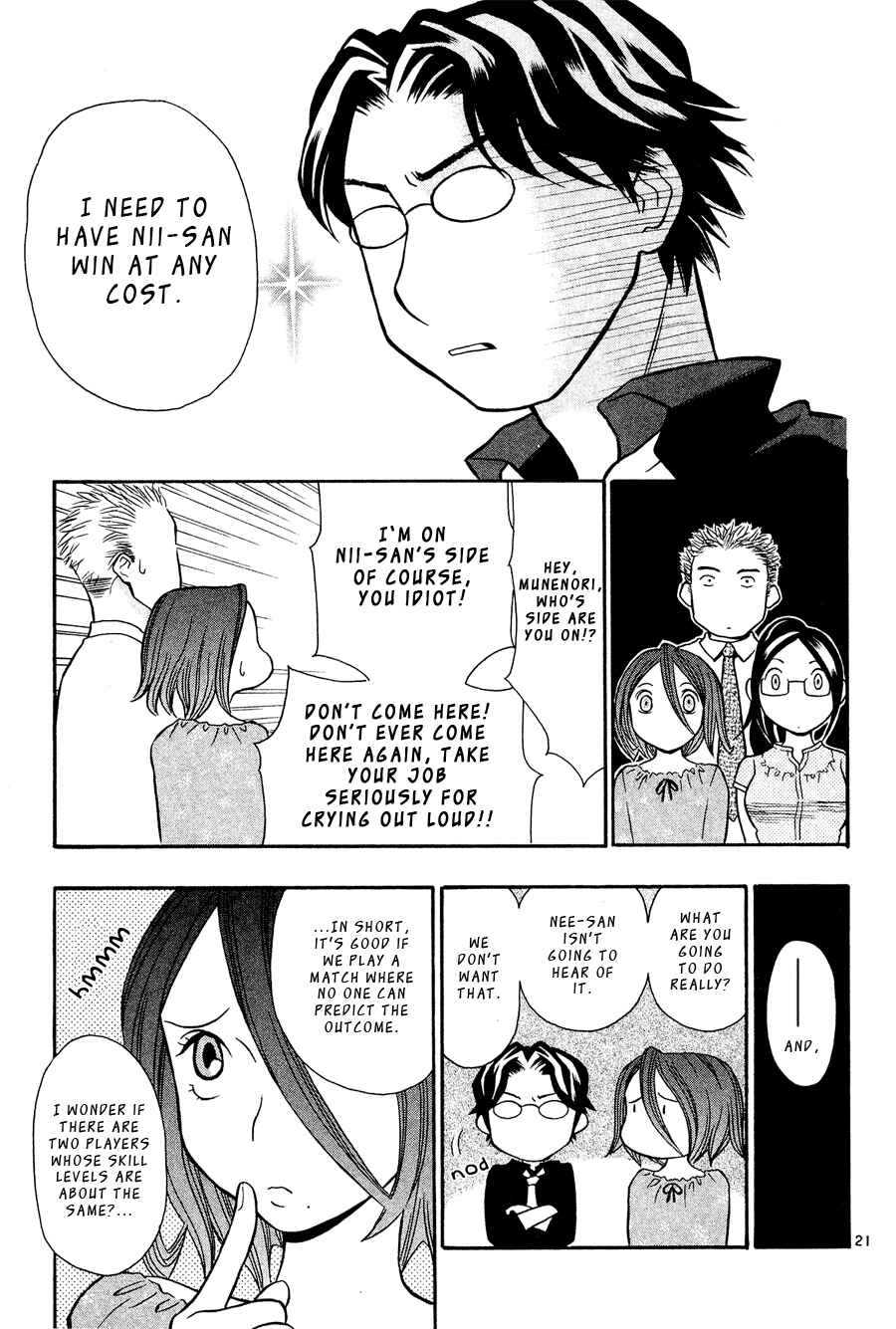 Page 21 Chapter 18 Rubbers 7