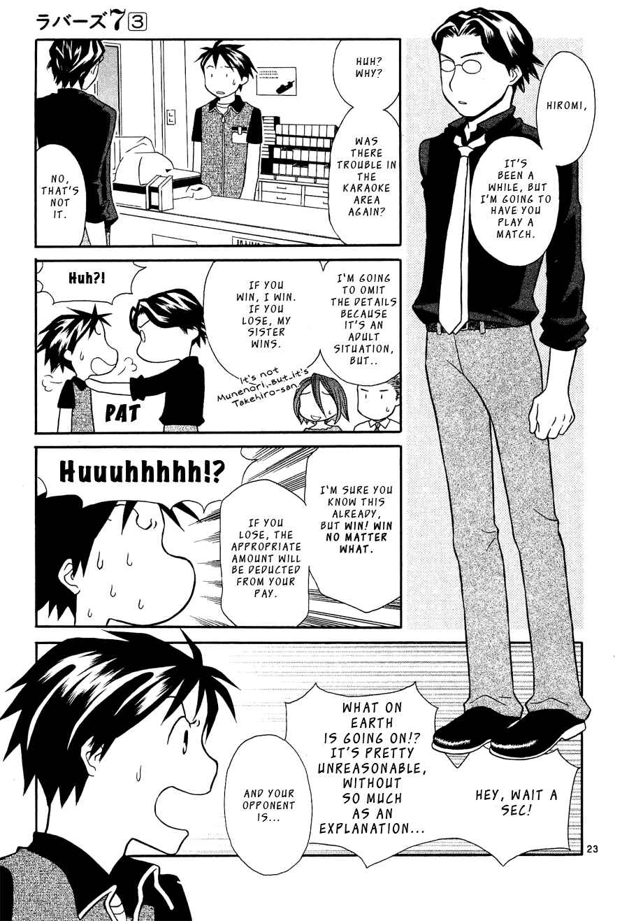 Page 23 Chapter 18 Rubbers 7