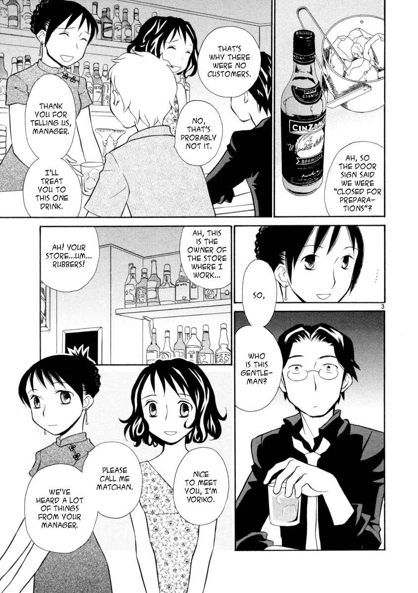 Page 3 Chapter 15 Rubbers 7
