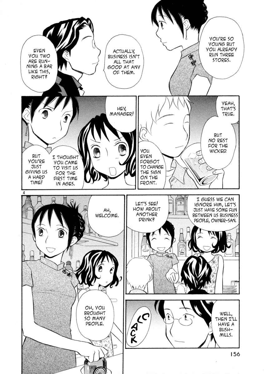 Page 4 Chapter 15 Rubbers 7