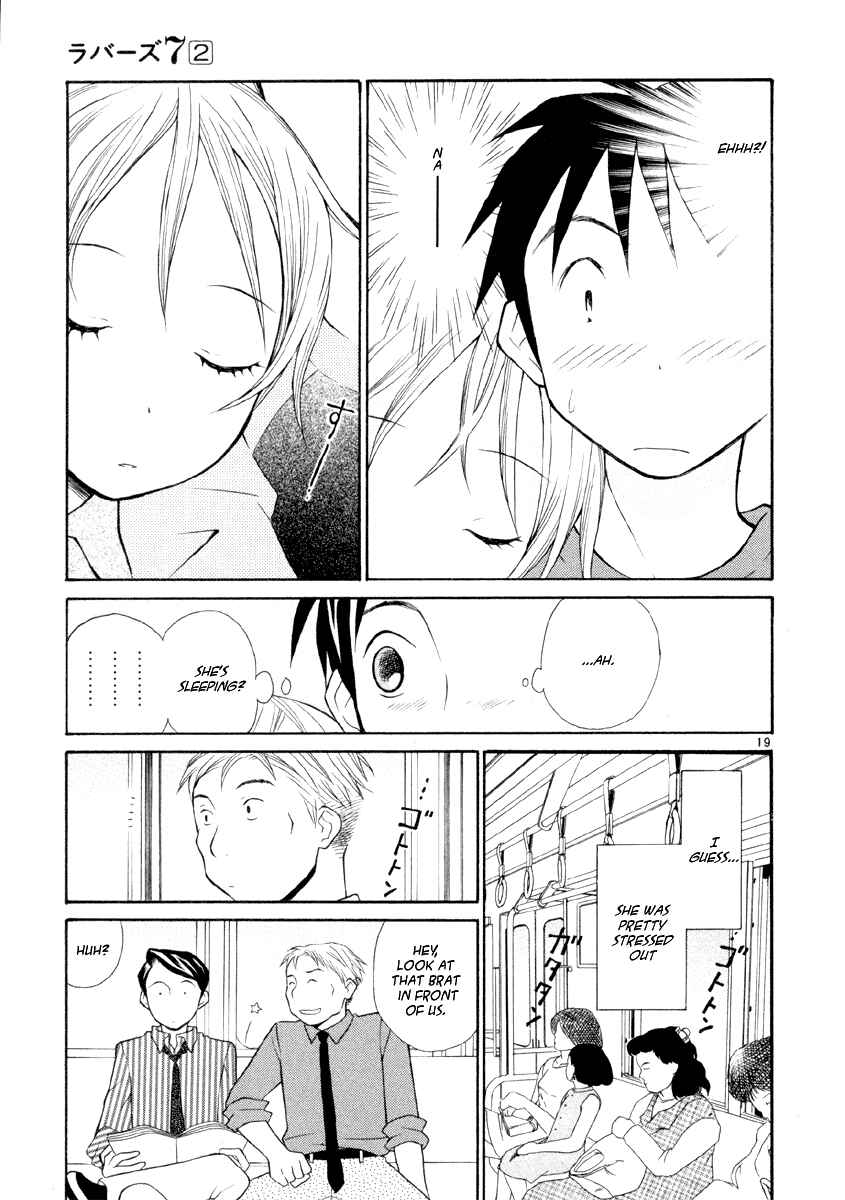 Page 19 Chapter 14 Rubbers 7