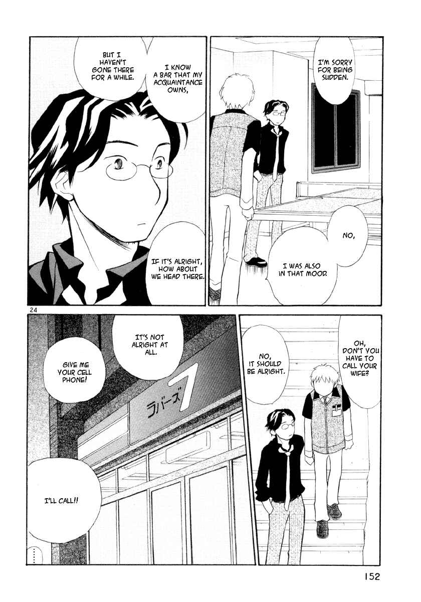 Page 24 Chapter 14 Rubbers 7