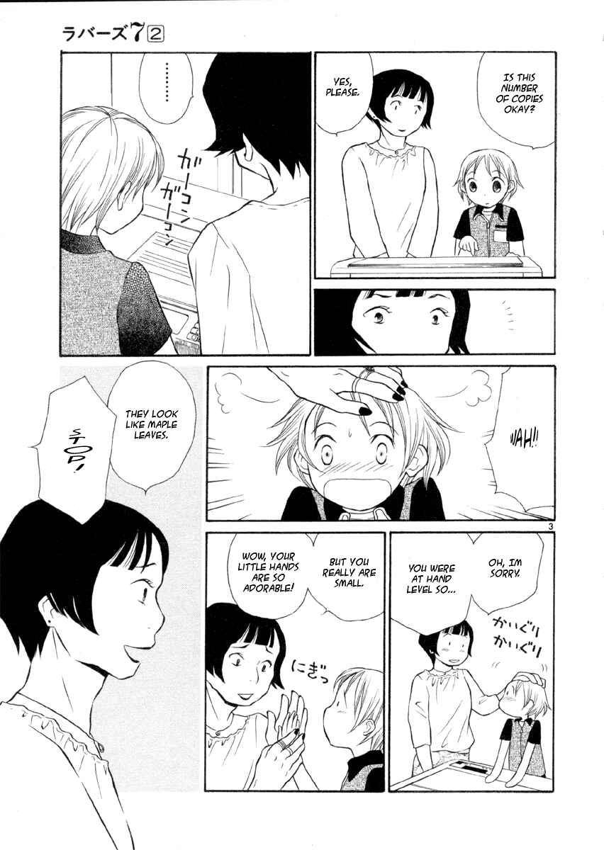 Page 3 Chapter 14 Rubbers 7