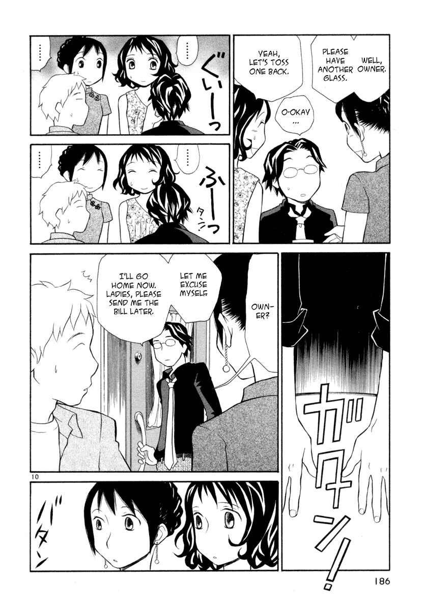 Page 10 Chapter 16 Rubbers 7