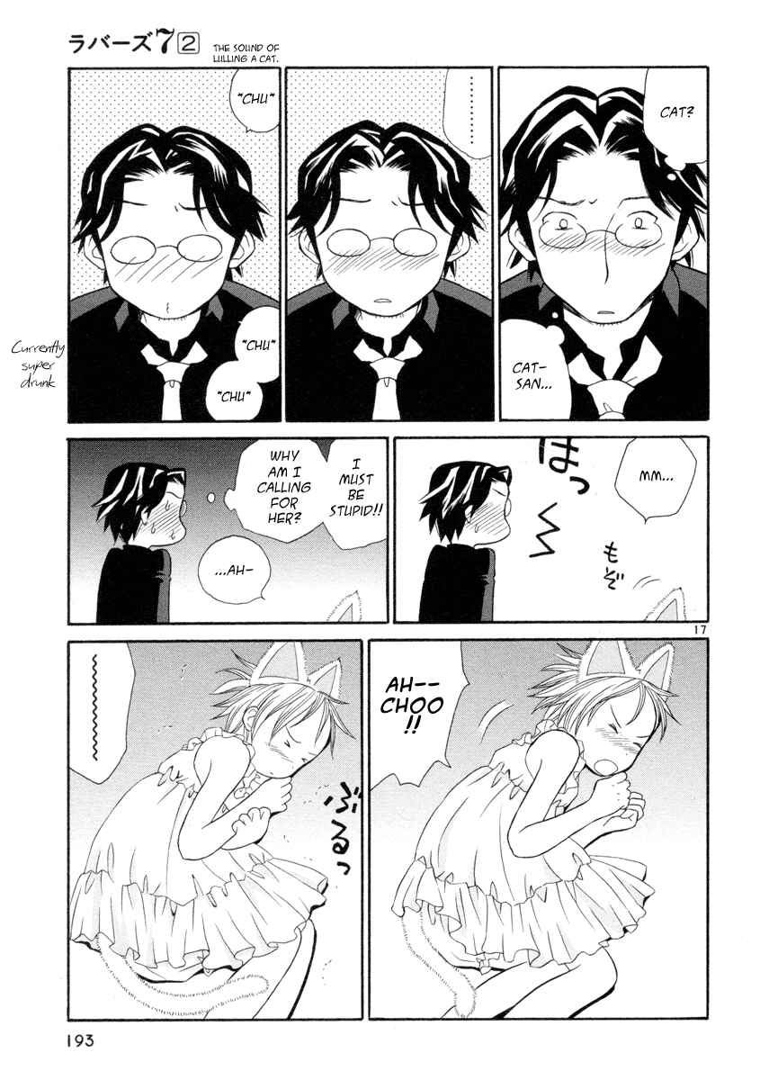 Page 17 Chapter 16 Rubbers 7