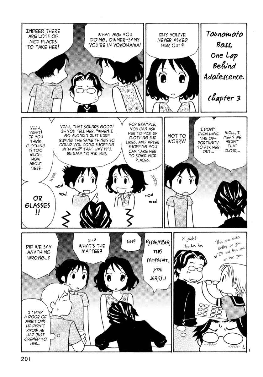 Page 25 Chapter 16 Rubbers 7